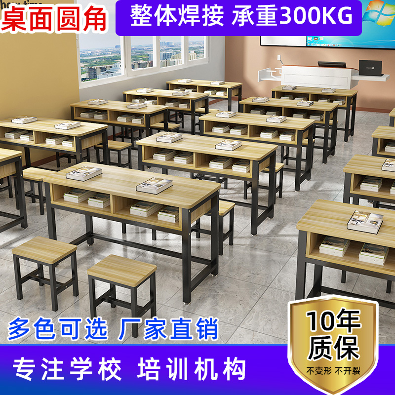 课桌椅学生学校书桌培训桌v辅导班儿童学习桌套装家用写字补课饭