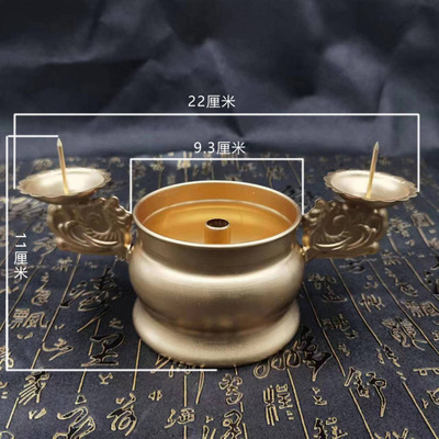 适用上香供香家用蜡烛台锌合金炉子供奉蜡烛灯供佛烧拜佛三合一烛