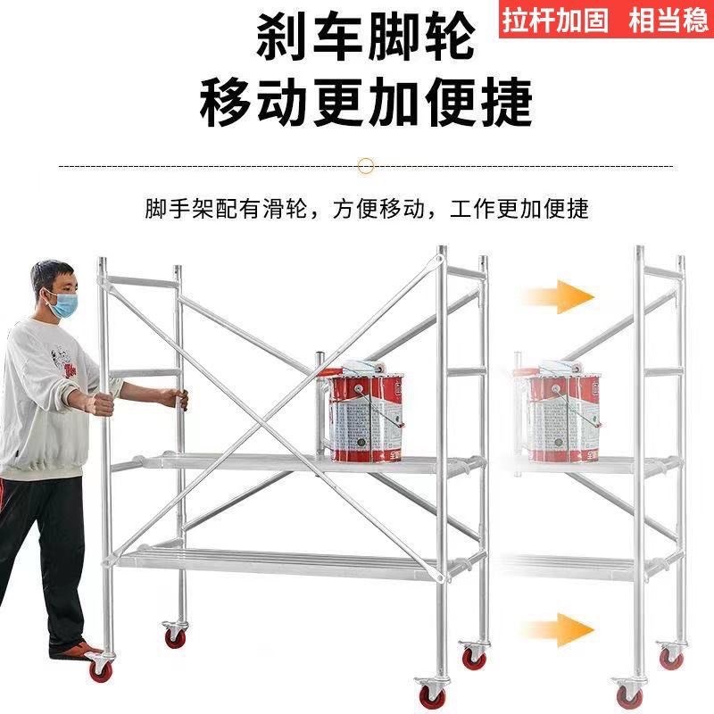 折叠脚手架多功能移动活动装修家用便携式可拼接手脚架子