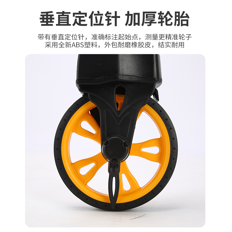 测距轮手推滚轮式测距仪机械式高精度户外工程测量尺滚动推尺量地