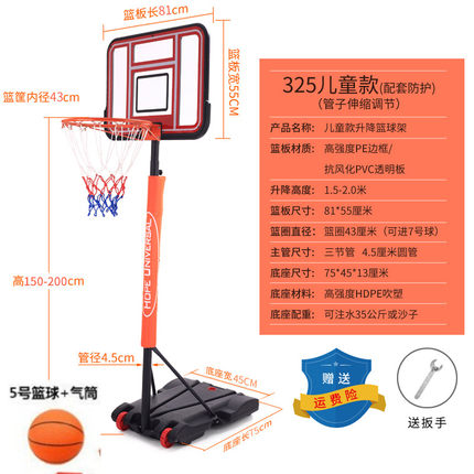 儿童篮球架家用室内可调节篮球框室外青少年投篮蓝球架移动篮球筐