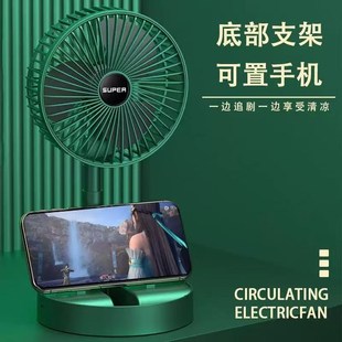 桌面风扇家用小型伸缩折叠办公室静音学生车载usb充电便携小风扇