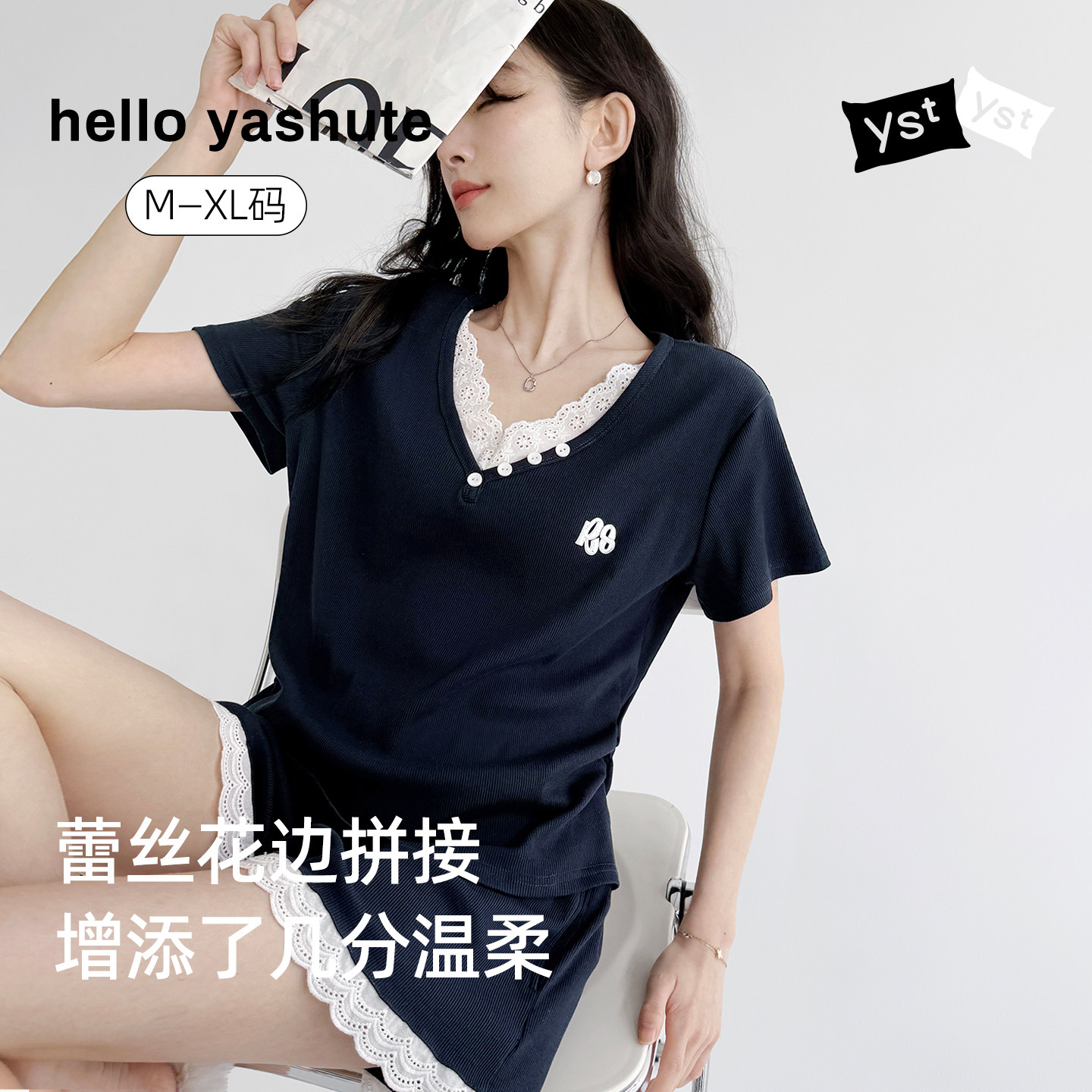 helloyashute睡衣女款夏季凉感纯棉花边甜美家居服短裤薄带胸垫