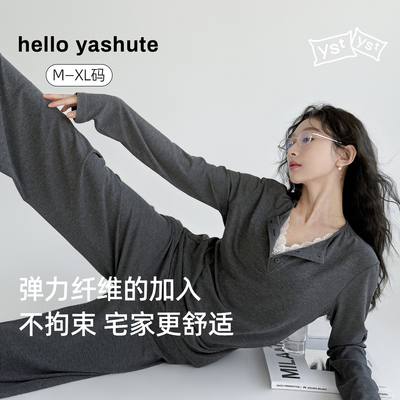 超柔软带胸垫可外穿薄款长袖睡衣