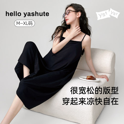 连体睡裙带胸垫凉感可外穿家居服