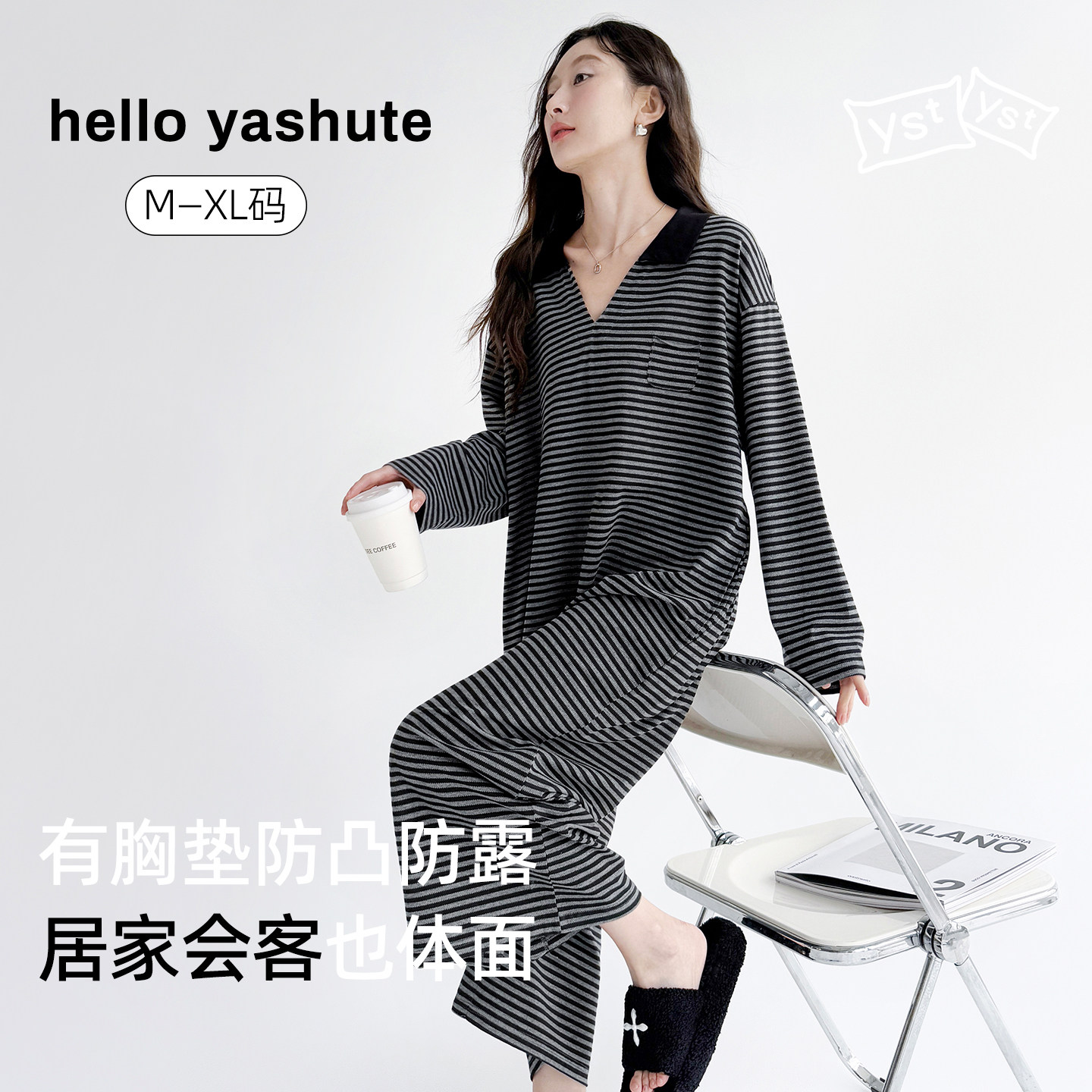 helloyashute带胸垫25年连体裤纯棉长袖睡裙慵懒宽松可外穿家居服