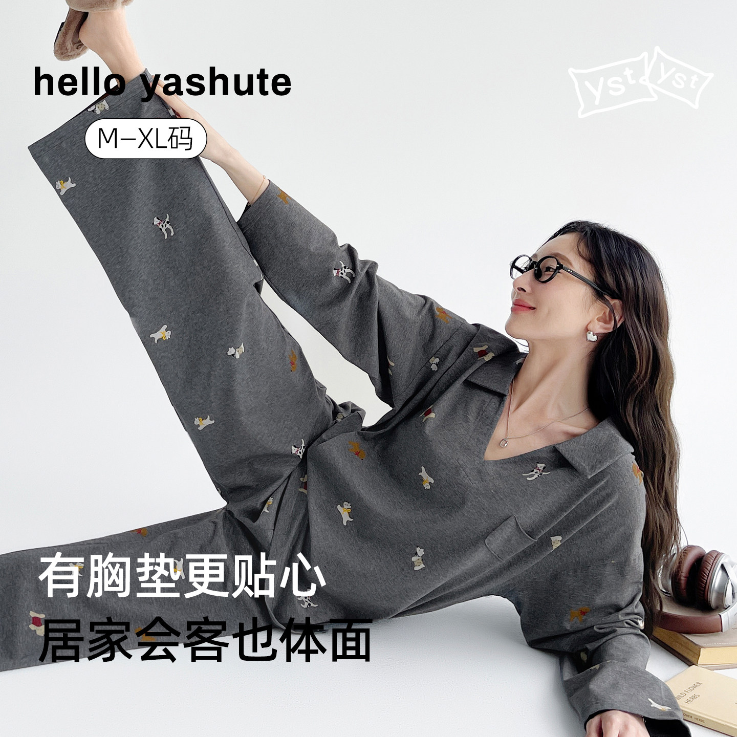 helloyashute睡衣女卡通可爱宽松长袖家居服可外穿带胸垫两件套装