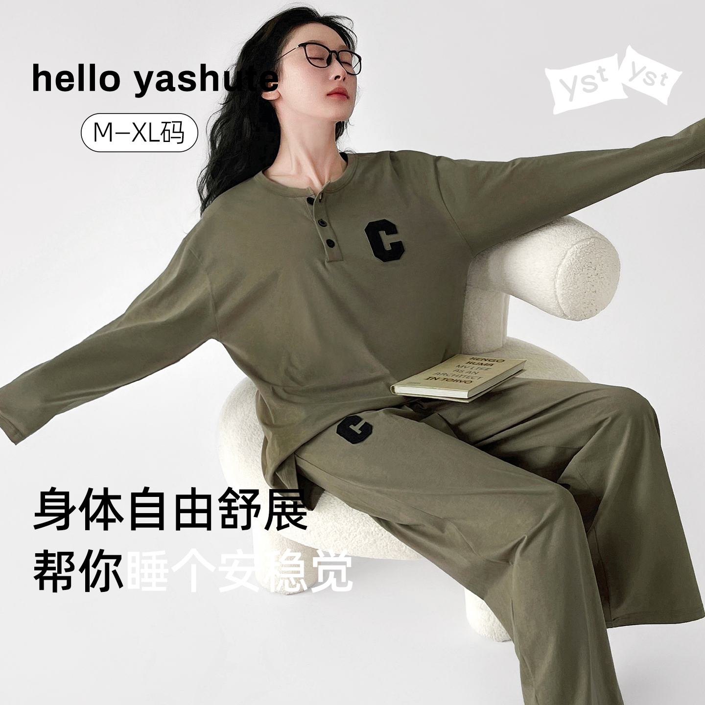 睡衣女春秋可外穿薄高级感家居服