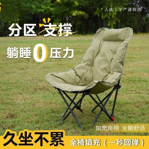 躺椅午休折叠靠背椅子懒人坐躺睡三用椅户外露营月亮椅沙滩钓鱼椅