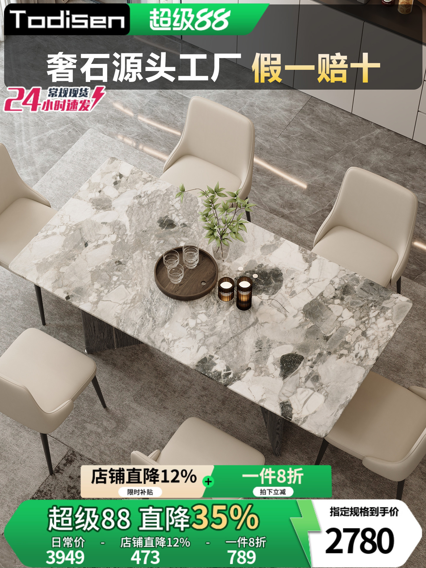 奥里奥灰天然奢石大理石餐桌长方型桌子大户型别墅高端大平层家具