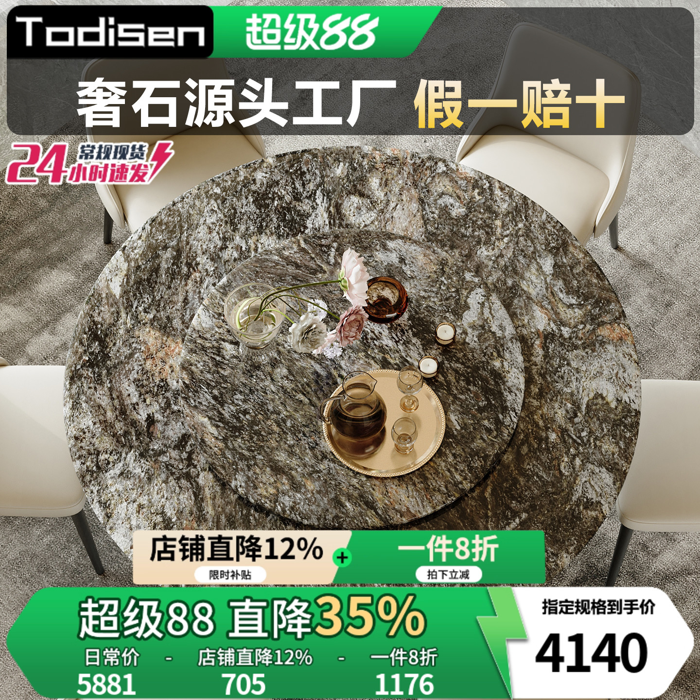 铂金钻天然奢石大理石桌子餐桌家用圆桌进口意式轻奢台面带转盘