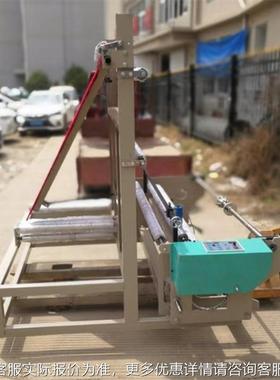 珍珠棉纺布 折边机无 自动纠偏放架料三脚折边 气XWG泡膜折边