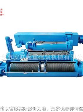 CD1钢丝绳电动 20T9M单速运行小型提升机