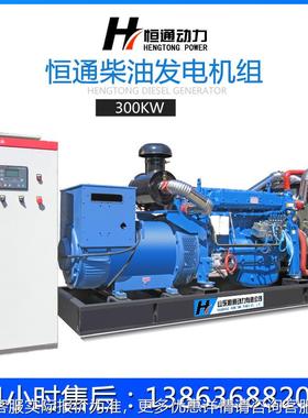 20CRO0W全自柴油发电机急组自动启动动装置无刷智K能应铜芯