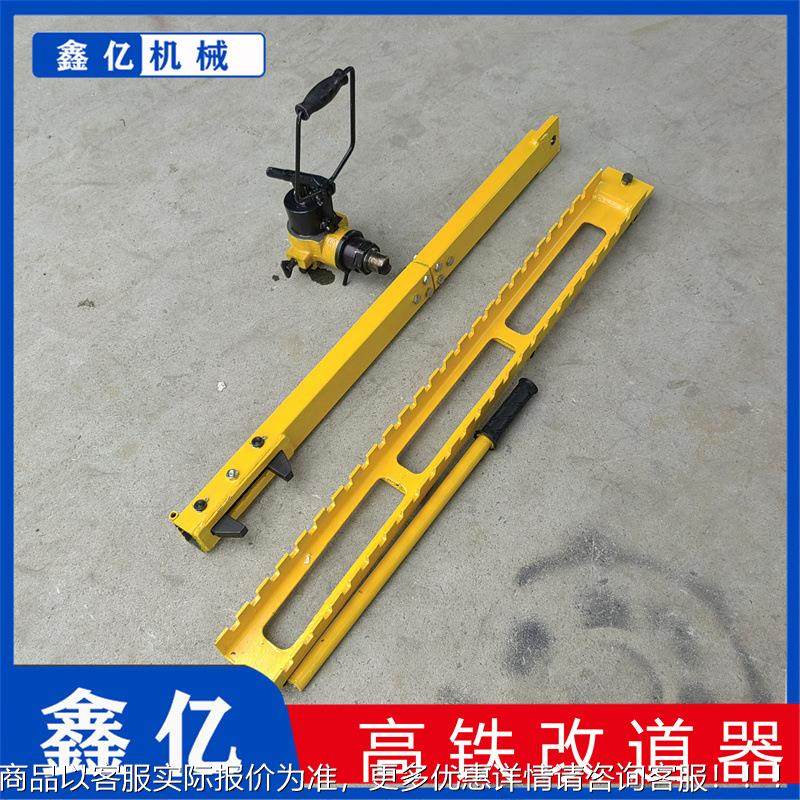 调节混凝土轨枕位置铁路养扩工具铁路无碴线路改道器轨距调整器,五金/工具,其它工具,淘宝优惠券,粉丝福利购,淘宝优惠卷