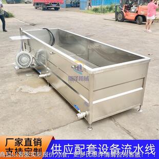 冻肉解冻机47式 商用无骨鸡爪气泡冷解冻流板水线 牛筋快速化冻设