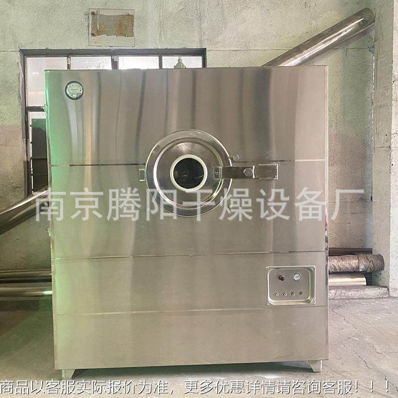 BG型智能包衣机厂家动不BGB锈钢药片糖B果膜包衣机小型自包衣薄机