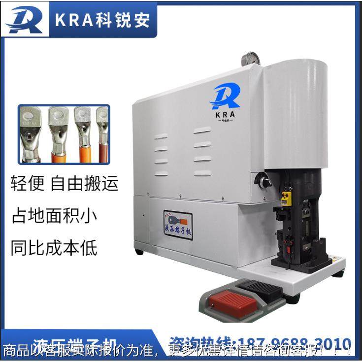 厂家直供液压端子机 新能源充电桩油压机 大平方线端子机配模具,清洗/食品/商业设备,包子机,淘宝优惠券,粉丝福利购,淘宝优惠卷