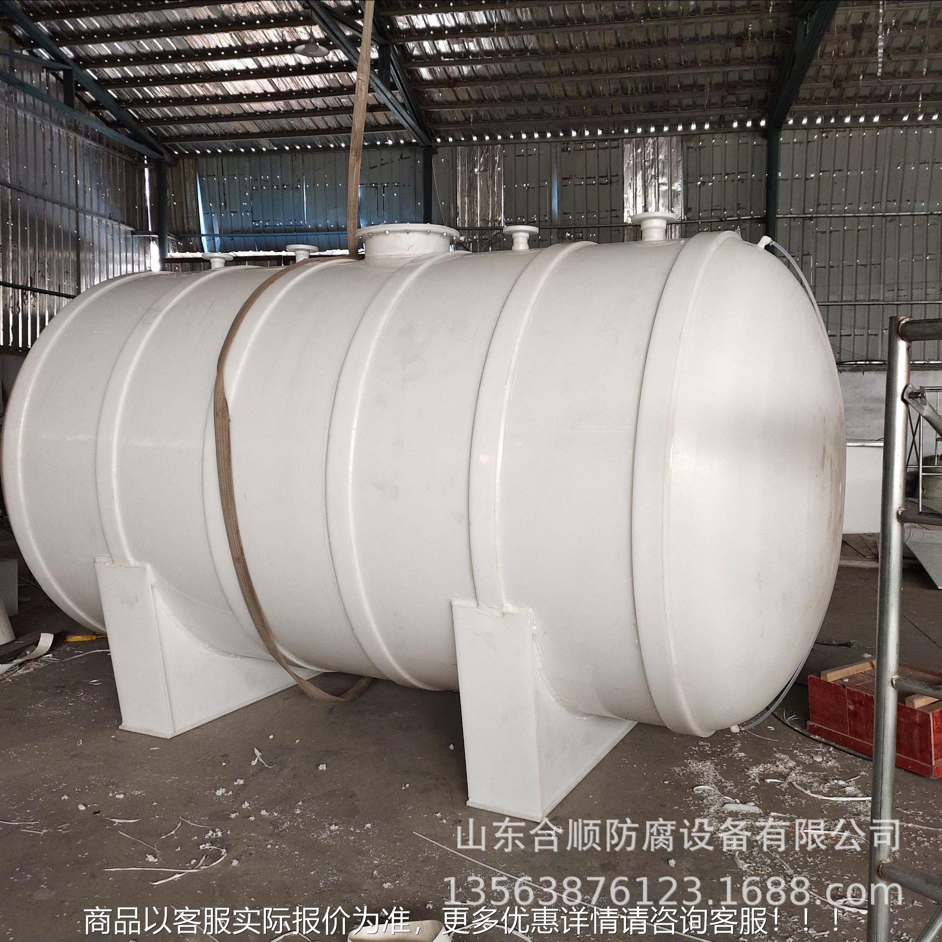 PP格卧式储罐PPH卧式储罐HS=CC 规样式齐 制全 可来图来样作