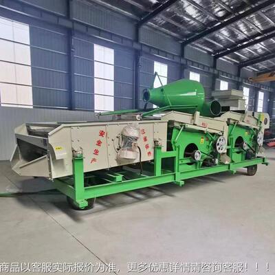 比粮清理重筛多食能功LRH比重精选筛玉米小麦卧式精选筛震动除杂