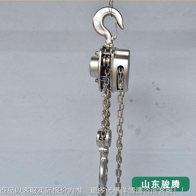 0PEC3芦4不锈钢手动葫芦防腐蚀链条式葫吨三1角形不锈钢手拉葫芦