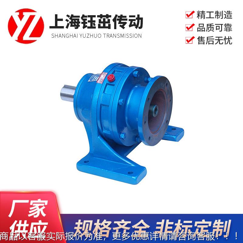 供应X10/B7/B17同轴卧式/立式摆线针轮减速机/箱/减速器