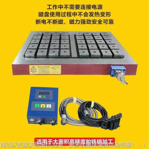 厂家60*盘80电磁吸机DYC50050械永设备金精密机加工模具五配件专