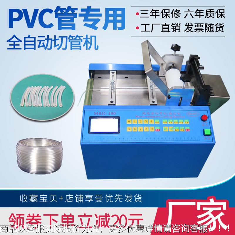 软管裁切机 蛇皮管切管机电线软水管水平管波纹管塑料管下料机