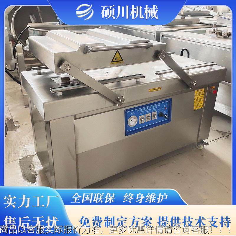 昌耙卤鹅双室真荣空装机 糍年糕真空封口机306包 香菇鸡纯肉肠真,办公设备/耗材/相关服务,封口机,淘宝优惠券,粉丝福利购,淘宝优惠卷