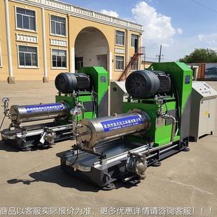 10L 供涂料卧式 油5L 砂磨机 2漆厂研防爆砂机磨设 不锈钢砂磨磨机