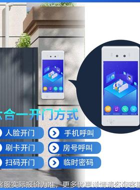 人识别楼可视对讲系统可SWR-RG80视门宇脸铃屏刷卡访客二维码8寸
