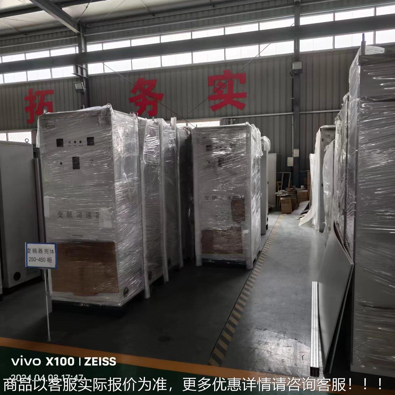 鑫和L信定制PC变频控制柜 变启风机电机非标定制水泵软动频柜箱