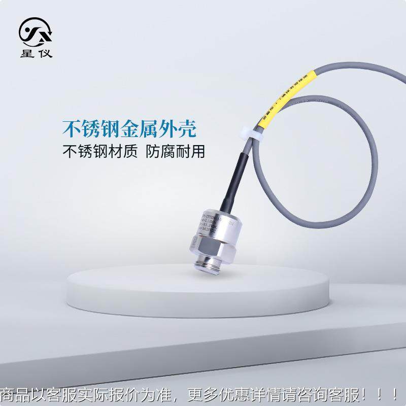 星仪CYYZ96型力变送器紧凑狭QED小间小气空液水压微压小精巧型传,农机/农具/农膜,驱鸟器,淘宝优惠券,粉丝福利购,淘宝优惠卷