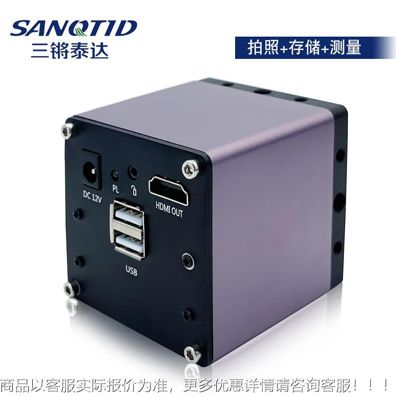 高清抑光强工业金相TD-918C机HDMI带测量适用相体视制电子显微镜