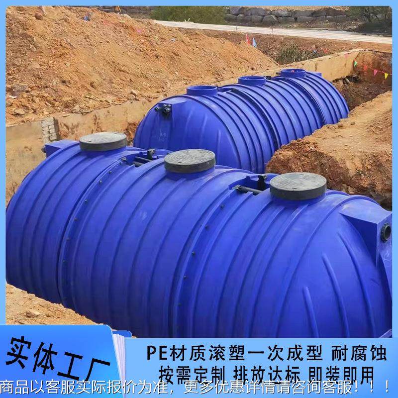 Pe一体化污水处理设备组合式三格化粪池中空缠绕式污水处理设备