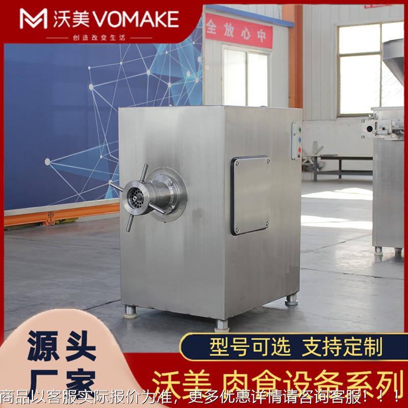 宠物料绞碎设备 多功能腊馅料绞料机实肠CZE验室微饲冻肉绞 肉机