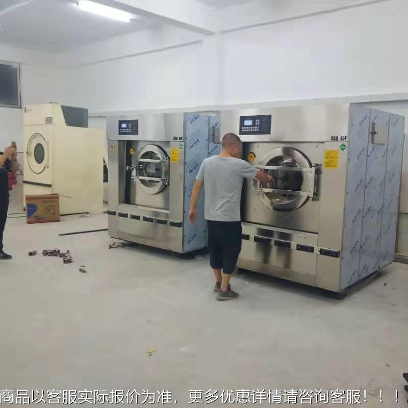 莞厂家直单销15-120kg全自动工业衣机 酒店床被罩东25型棉被洗洗