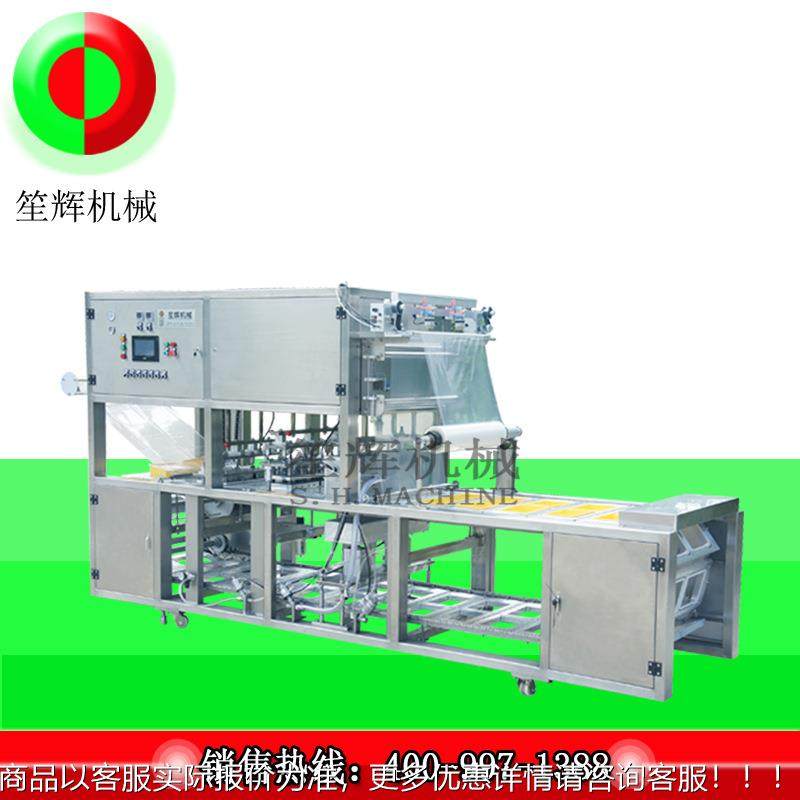 大型海鲜肉类封机真空饭盒封口机全自式动水shenghui盒果蔬食品盒,办公设备/耗材/相关服务,封口机,淘宝优惠券,粉丝福利购,淘宝优惠卷