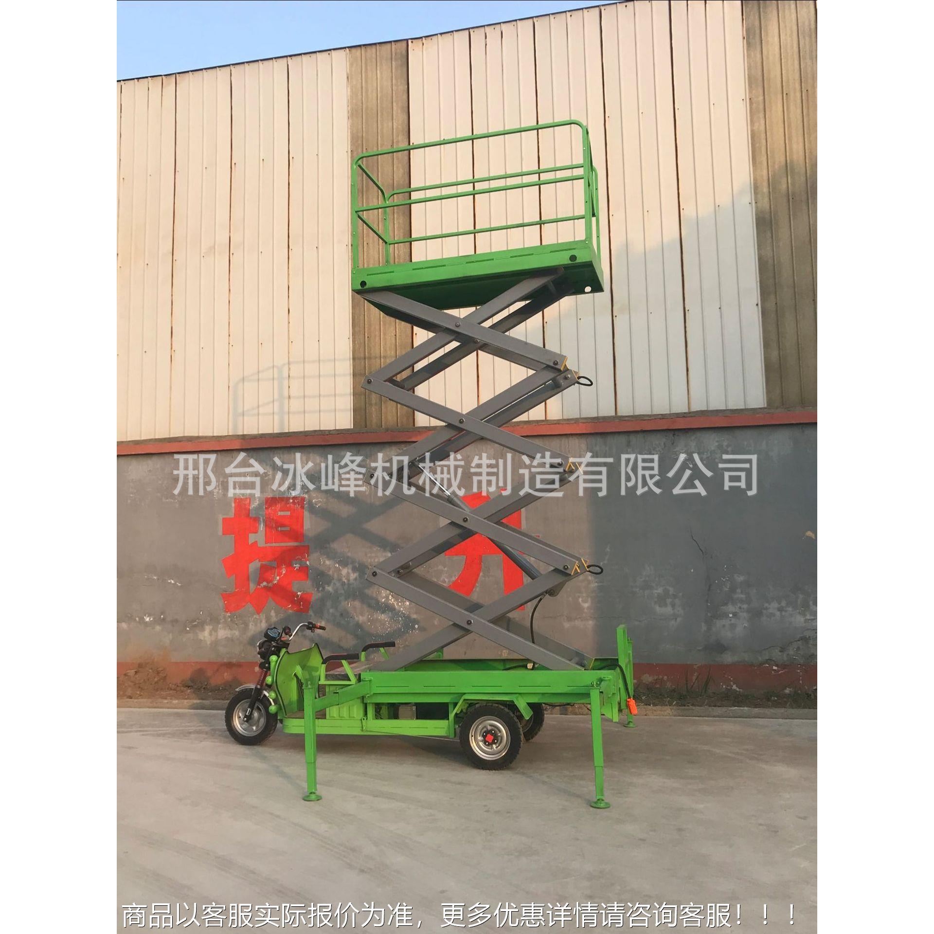 移动升动IRB降台 平电液压升降平台6-2米升降平台升降1机