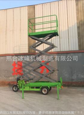 移动升动IRB降台 平电液压升降平台6-2米升降平台升降1机