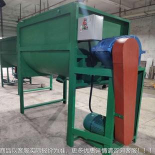 卧式 W200带 粉末拌料机不锈钢饲混机干粉颗粒拌机卧式 双螺料搅RD