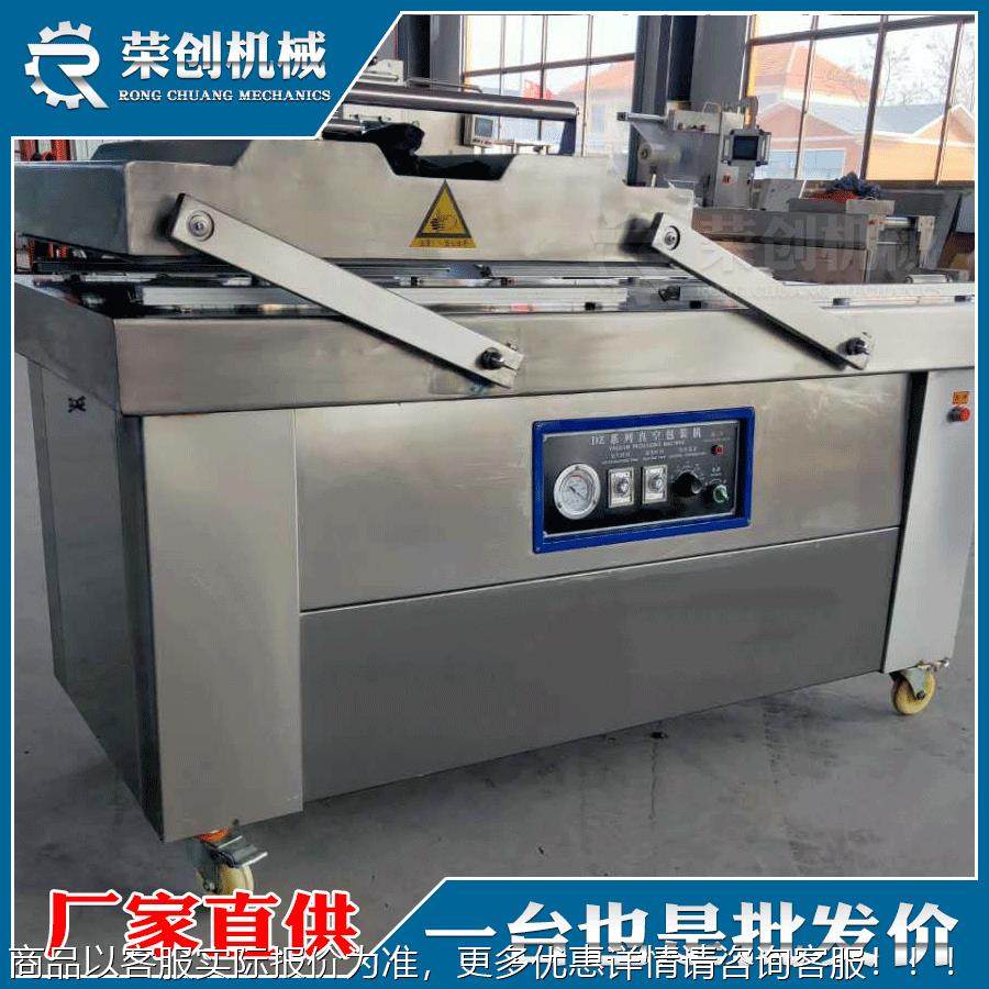 乡巴佬鸡蛋包装真机 休闲食品400-1000包装空机机双室真空包