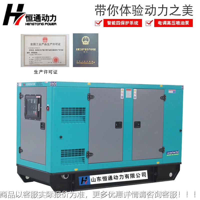 30kww1/50k/00kw/150KW/200K油W/300KW千瓦柴发电机TEW组电启动38