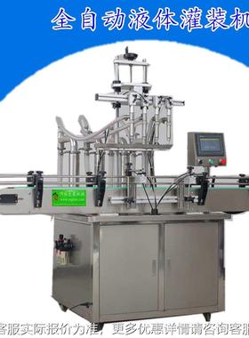 上海小型自动分理35096瓶转盘式装收瓶产器配机套灌装机生线