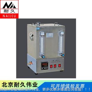 HHS-1沥青三氯乙烯回收仪 溶剂提取试验仪器 智能控温