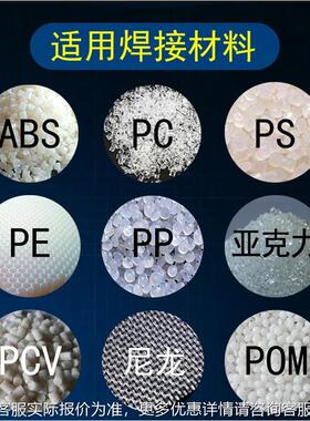 超声波波焊机90KIF0W焊高精密塑度超声波数字超声接设备生产厂家
