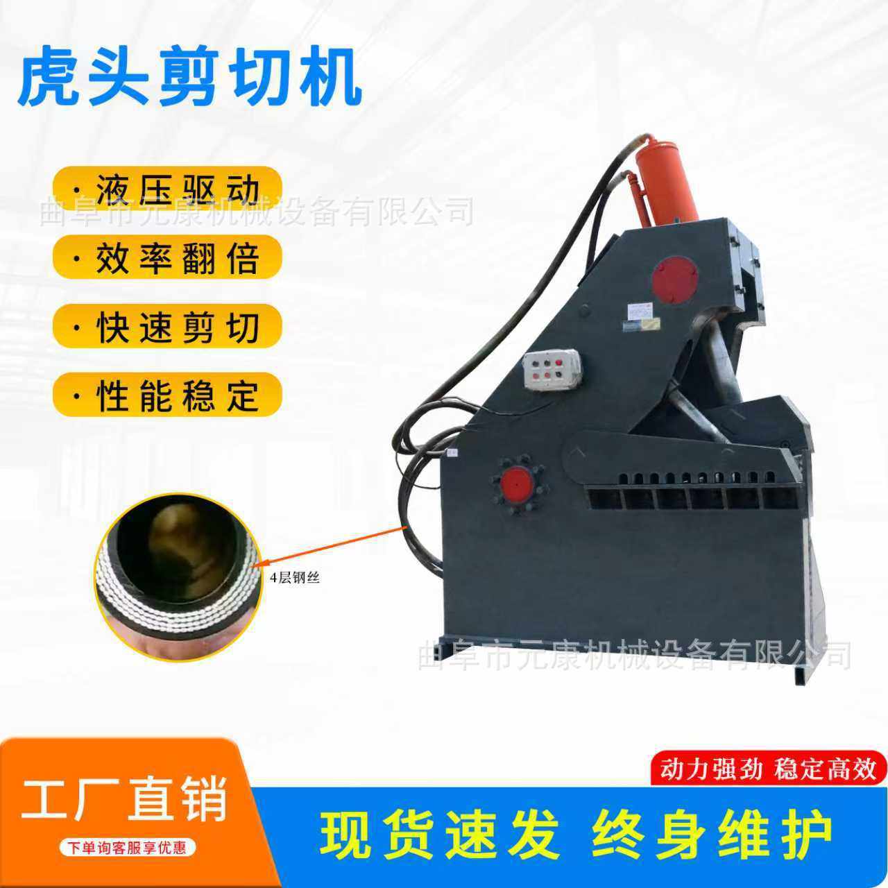 小型鳄鱼液压剪价格金属废料鳄鱼剪切机全自动废钢废铁液压剪断机,机械设备,其他机械设备,淘宝优惠券,粉丝福利购,淘宝优惠卷
