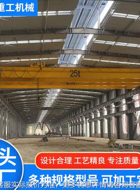 生产双梁起重机工室内外QKA起业重式用电动起欧式双梁天车双梁桥