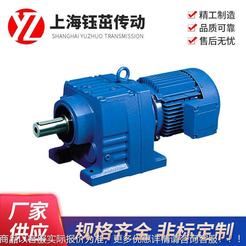 上海厂家供应 YZR147同轴型 斜齿轮硬齿面大功率大扭矩减速机,五金/工具,减速器,淘宝优惠券,粉丝福利购,淘宝优惠卷