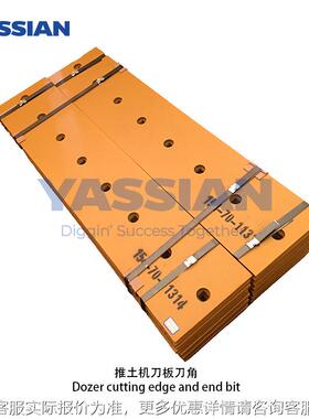 推土机配-件D135A推5土机机TMD刀板1770-26310推土主刀板